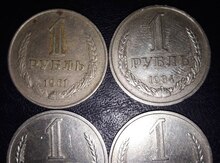 SSRİ sikkələri