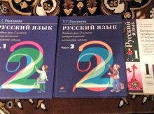 Учебники