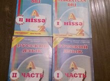 Тесты