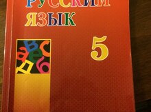 Rus dili kitabı