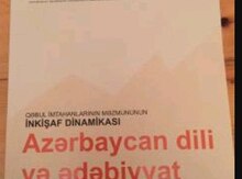 Azərbaycan dili və ədəbiyyat