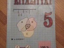 Riyaziyyat