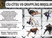 Braziliya Ciu-Citsusu