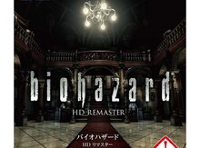 PS3 üçün "BioHazard" oyunu