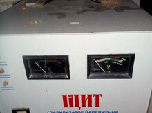 Стабилизатор
