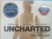 PS4 üçün oyun "Uncharted 1,2,3"