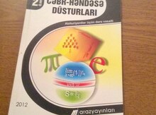 Kitab “Cəbr-həndəsə düsturları”