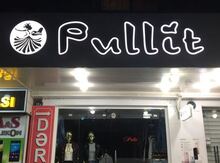 Reklam işləri