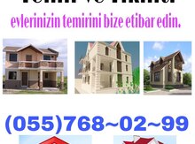 Təmir və tikinti xidməti