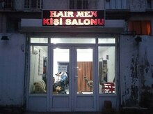 Сдается объект, Ə. Naxçıvani küç.
