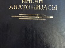"İnsan anatomiyası" kitabı