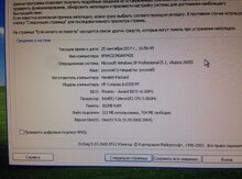 HP Compaq dx2200 MT