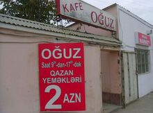 Obyekt, Rəsulzadə qəs.