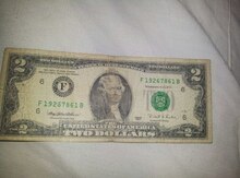 2 dollar əsginası, 1995-ci il