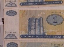 Qədimi pul
