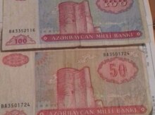 Qədimi pul
