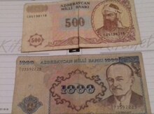 Qədimi pul