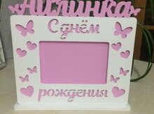 Çərçivə