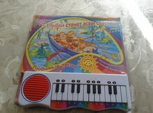 Musiqili pianino