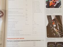 Minarctig evo 200