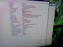 Noutbuk "Dell"