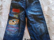 Брюки