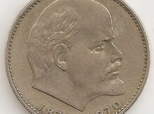 Qədimi sikkə