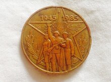 Medal