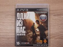 PS3 üçün "The Last of Us" oyunu