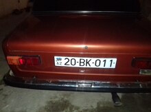 Avtomobil qeydiyyat nişanı - 20-BK-011