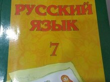 "Rus dili" dəsrliyi