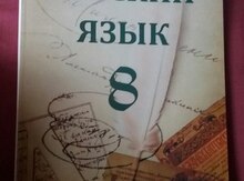 Rus dili kitabı