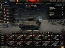 World of Tanks
