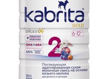 Молочная смесь