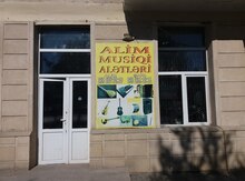 "Alim" Musiqi alətlər mağazası