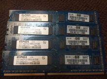 Crucial 2GB DDR3