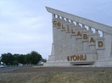 Həyət evi, Cəlilabad r.