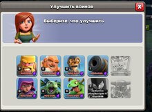"Clash of Clans" oyun akkauntu