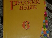 Dərslik