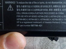 "HP 4540" batareyası