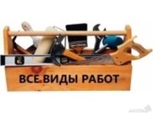 Услуги электрика