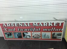 Reklam lövhəsi