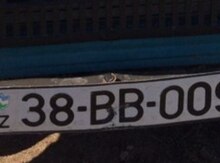 Регистрационный номер - 38-BB-009