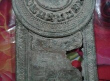 Qədimi kəmər toqqası