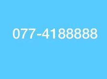 Nar nömrə – 077-418-88-88