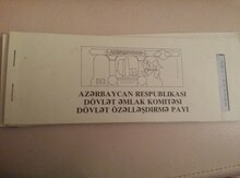 Vauçer
