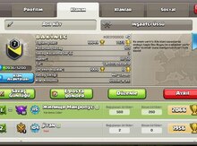 "Clash of clans" oyun akkauntu