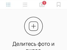 Instagram səhivəsi