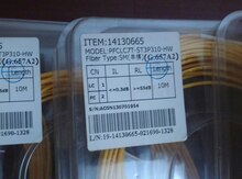 Patchcord 10m