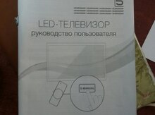 Televizor "Samsung"